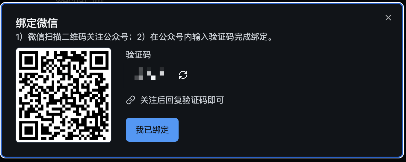 Input note content in WeChat official account