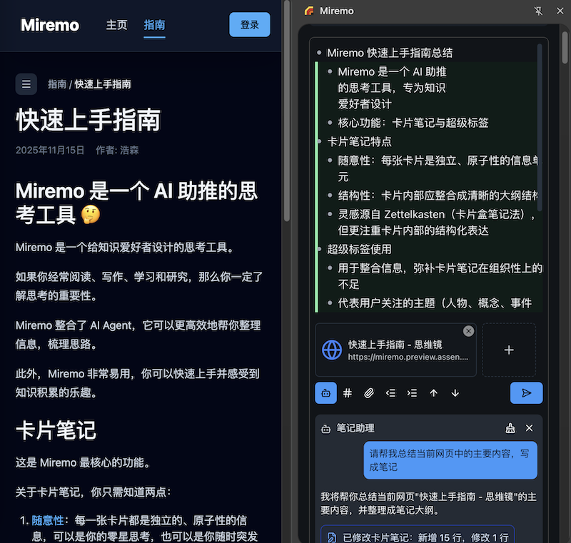 Example of using Chrome extension